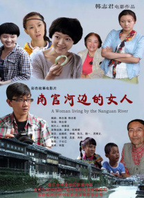 惊变温碧霞高清完整版